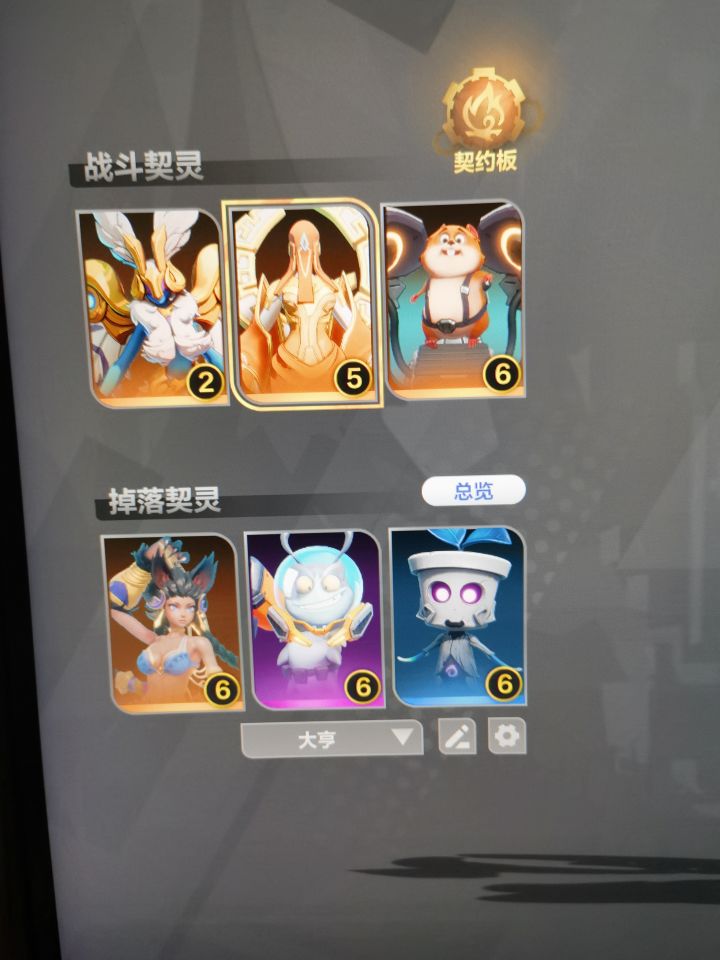 大亨大幅提高原材料?截图