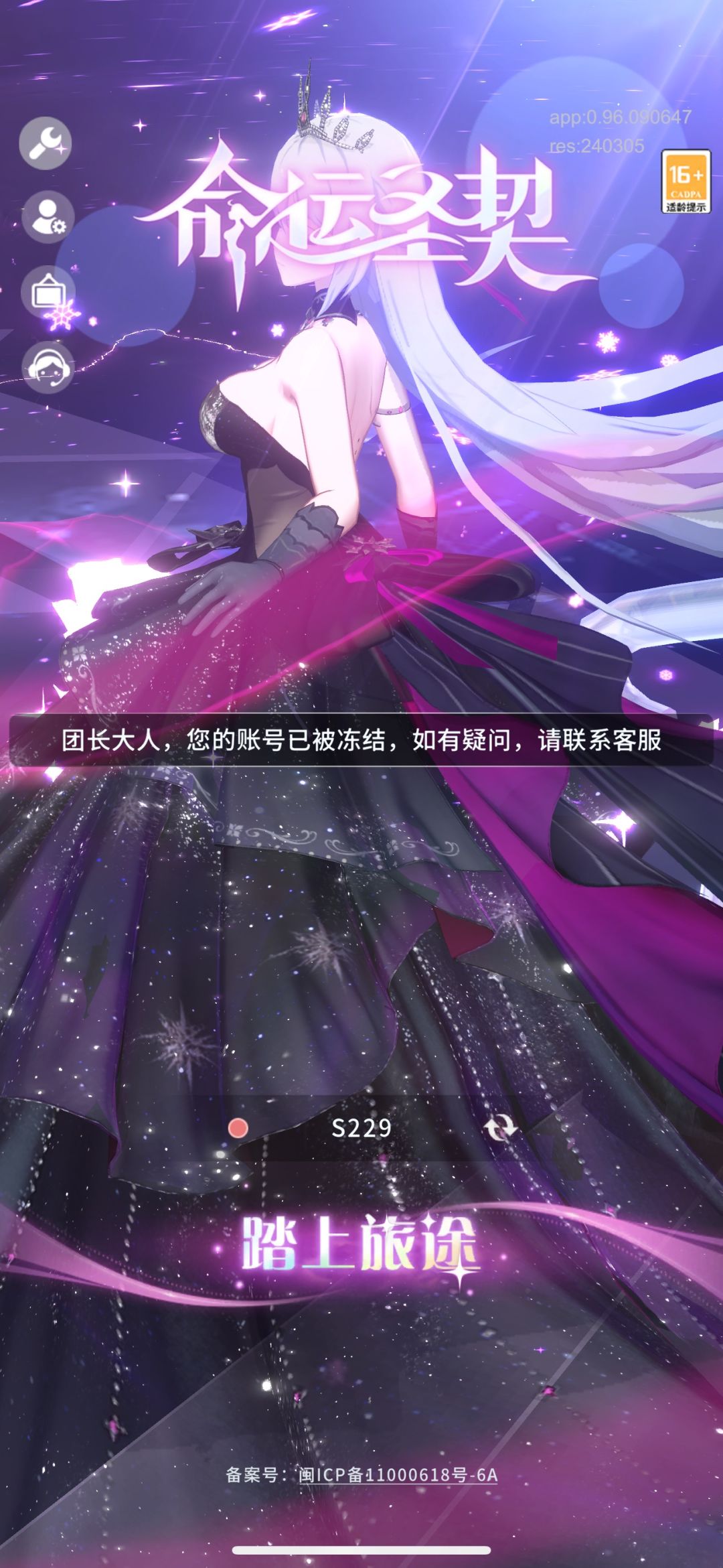 你们舔嘴巴的样子真难看 1
