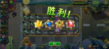 新秘境！为了两百钻