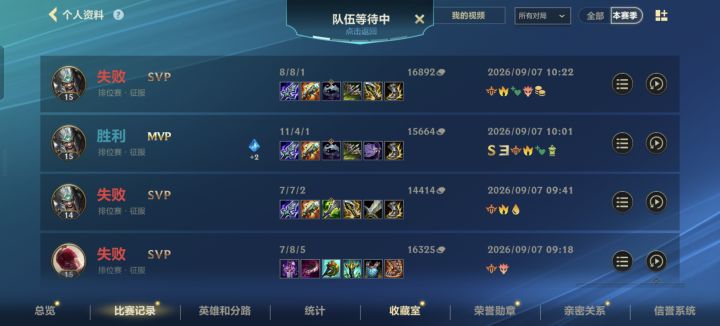 被安排的明明白白截图