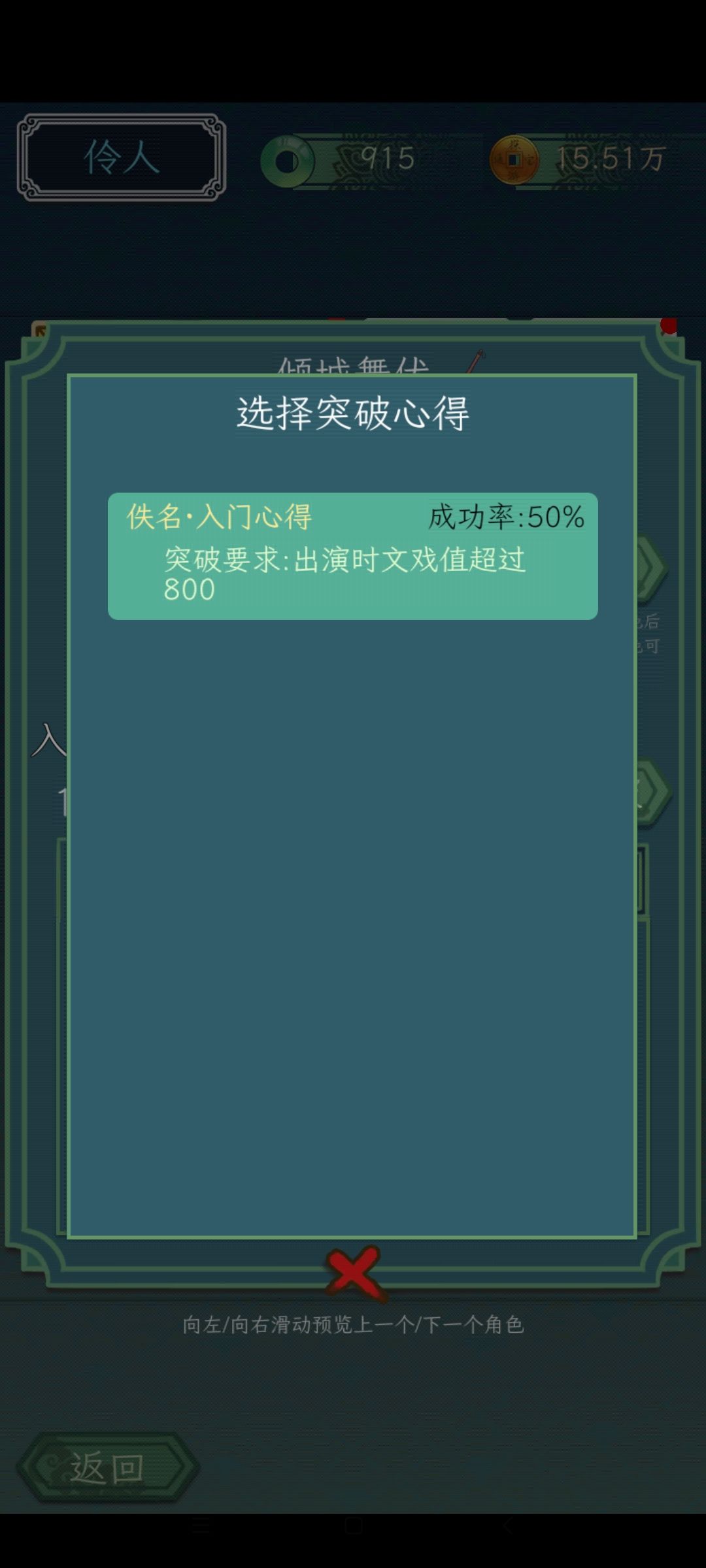 这算bug吗? 2