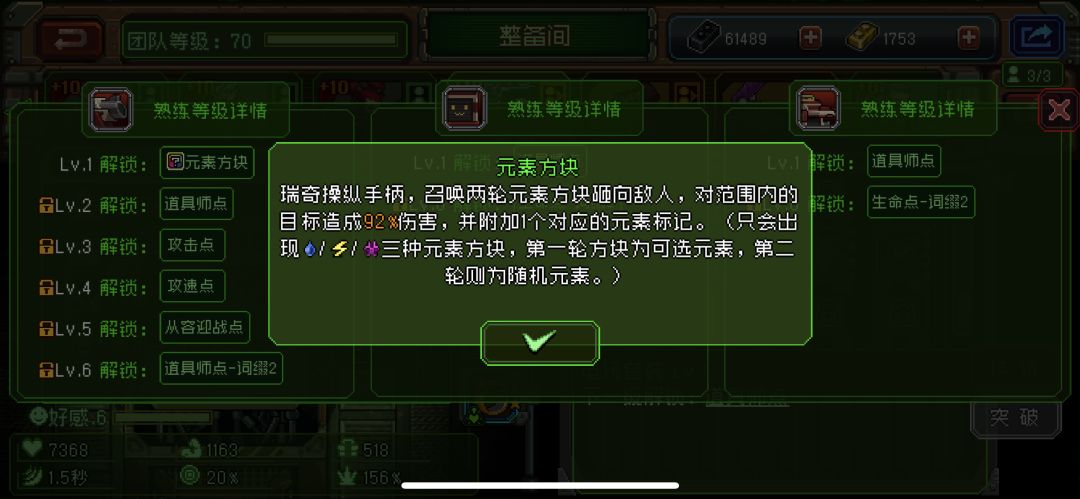 啊荒和猫商隐藏新套装 2