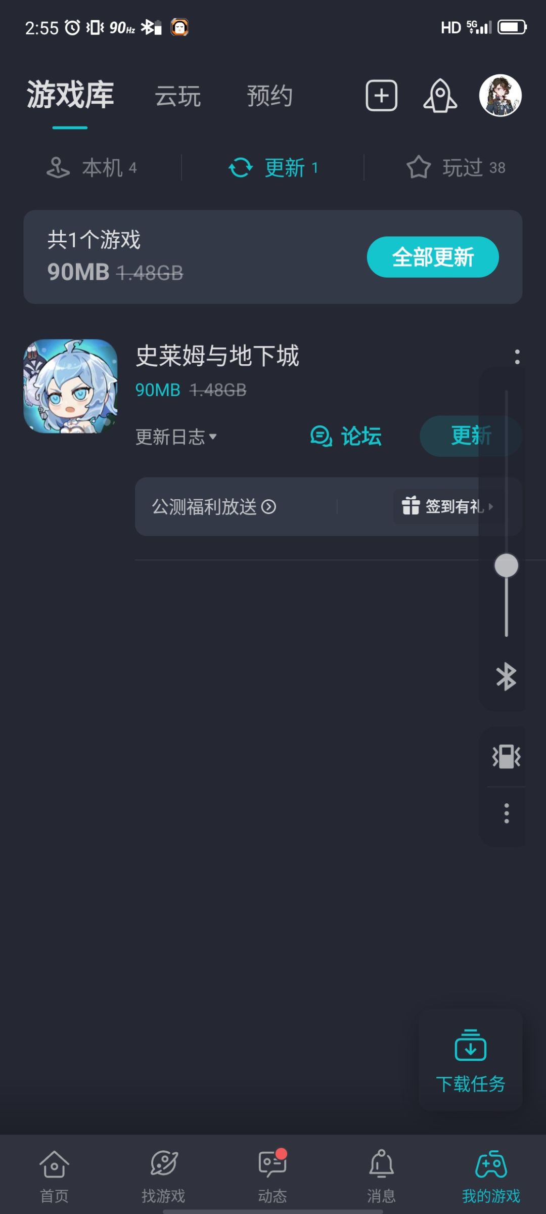 叫你们秀三倍暴率,现在修复了吧 1