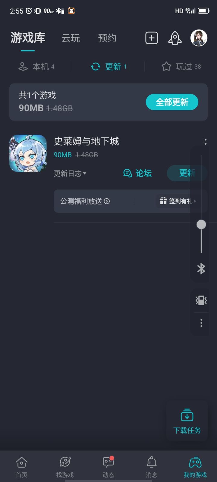 叫你们秀三倍暴率,现在修复了吧截图