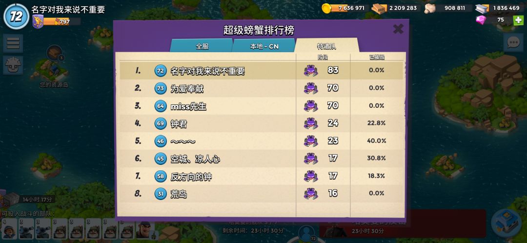 动态图片 4