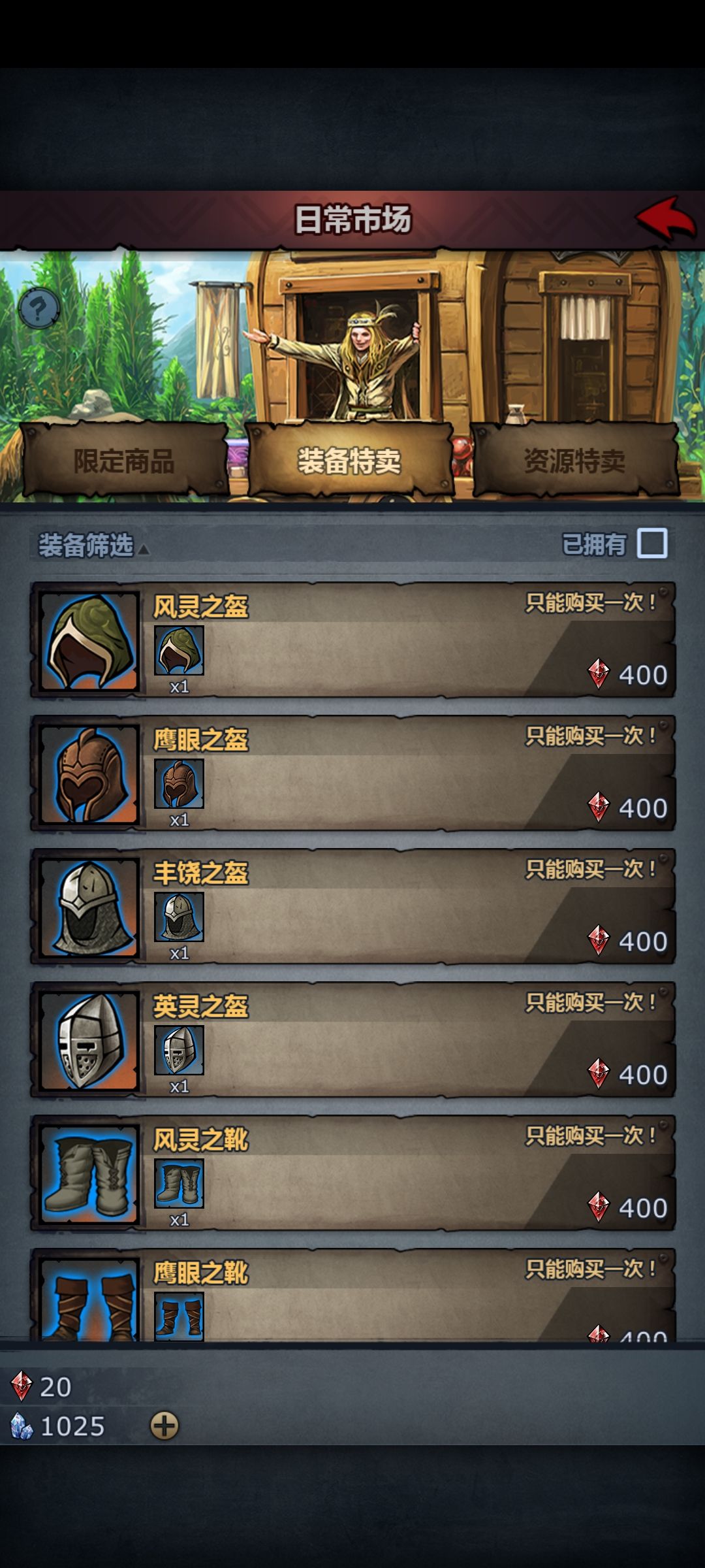 水晶买什么好 3