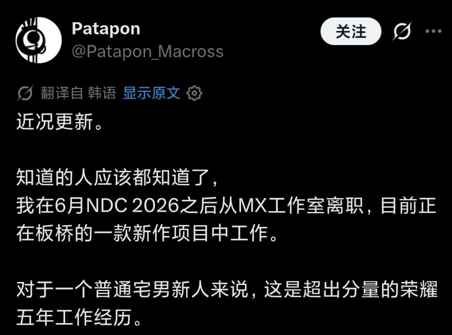 BA战斗元老Patapon离职!将投身新作 2