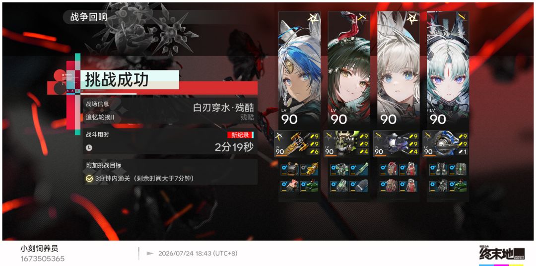 哦，先生 2