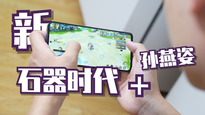 网络游戏的鼻祖!联合孙燕姿带来的是精品还是垃圾?截图
