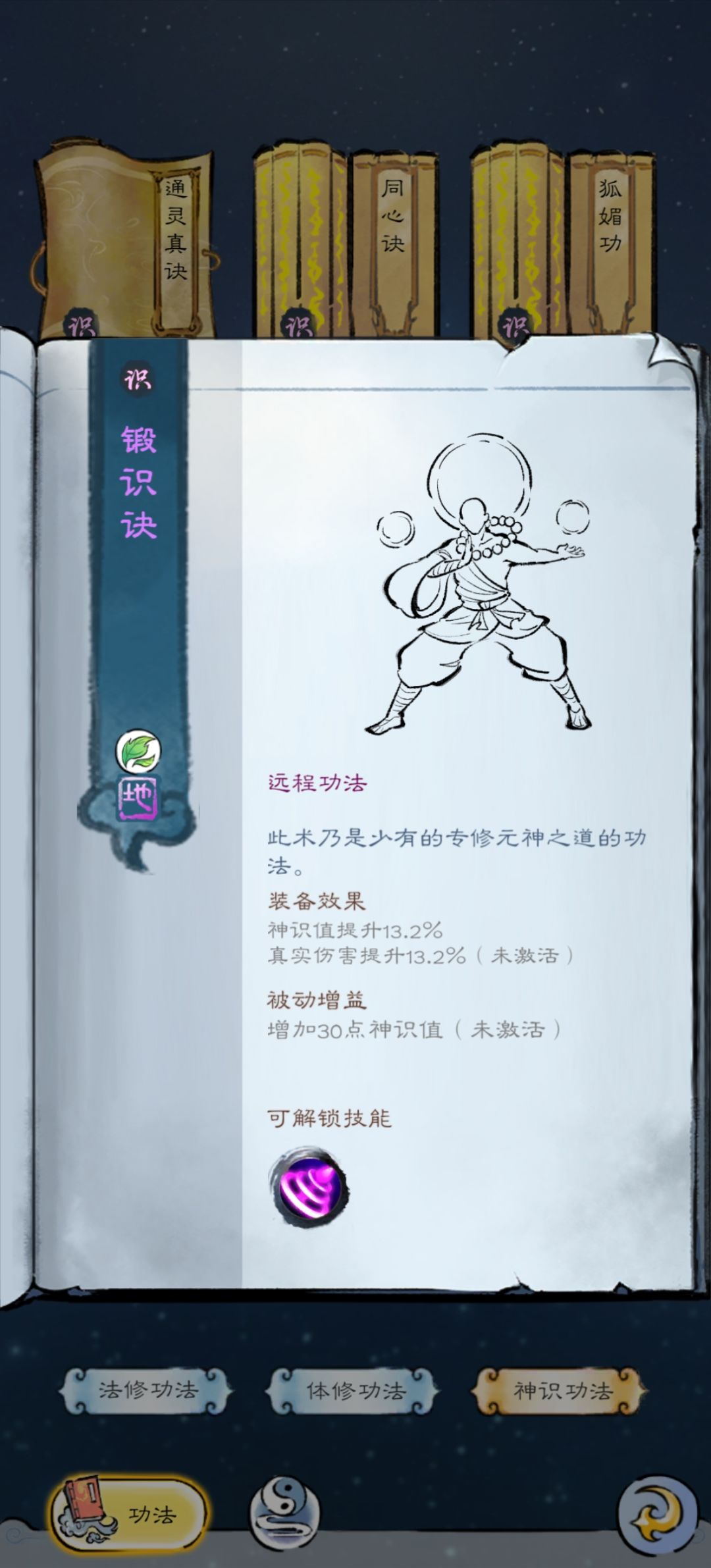 请问各位大佬 1
