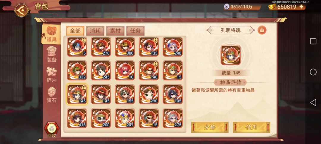 尴尬了 4