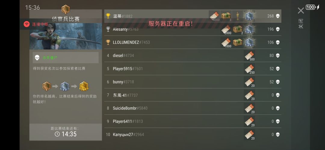 第一次知道 1