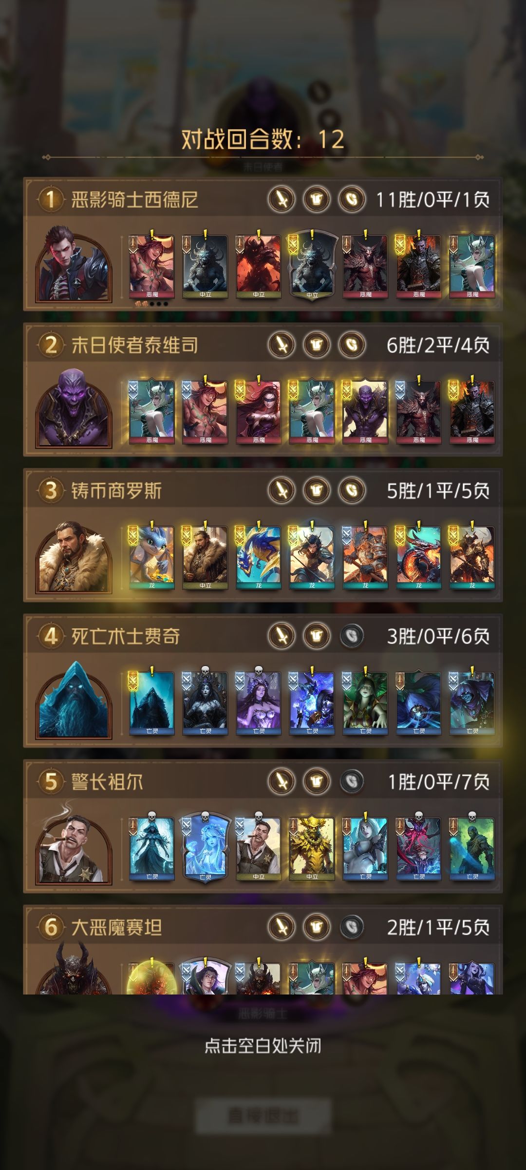 只要不掉血,我的血量又回来了 1