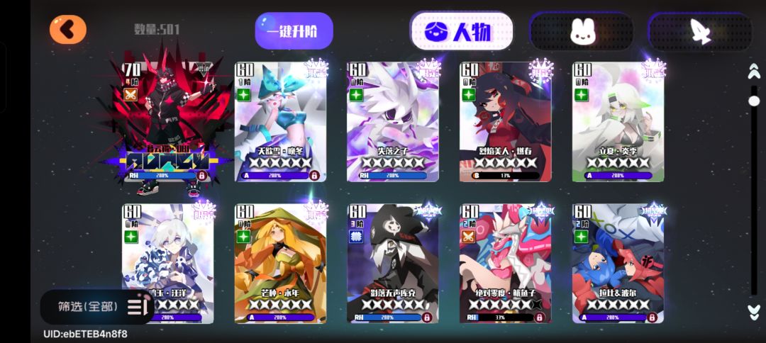 大佬们求个12之间配置 4