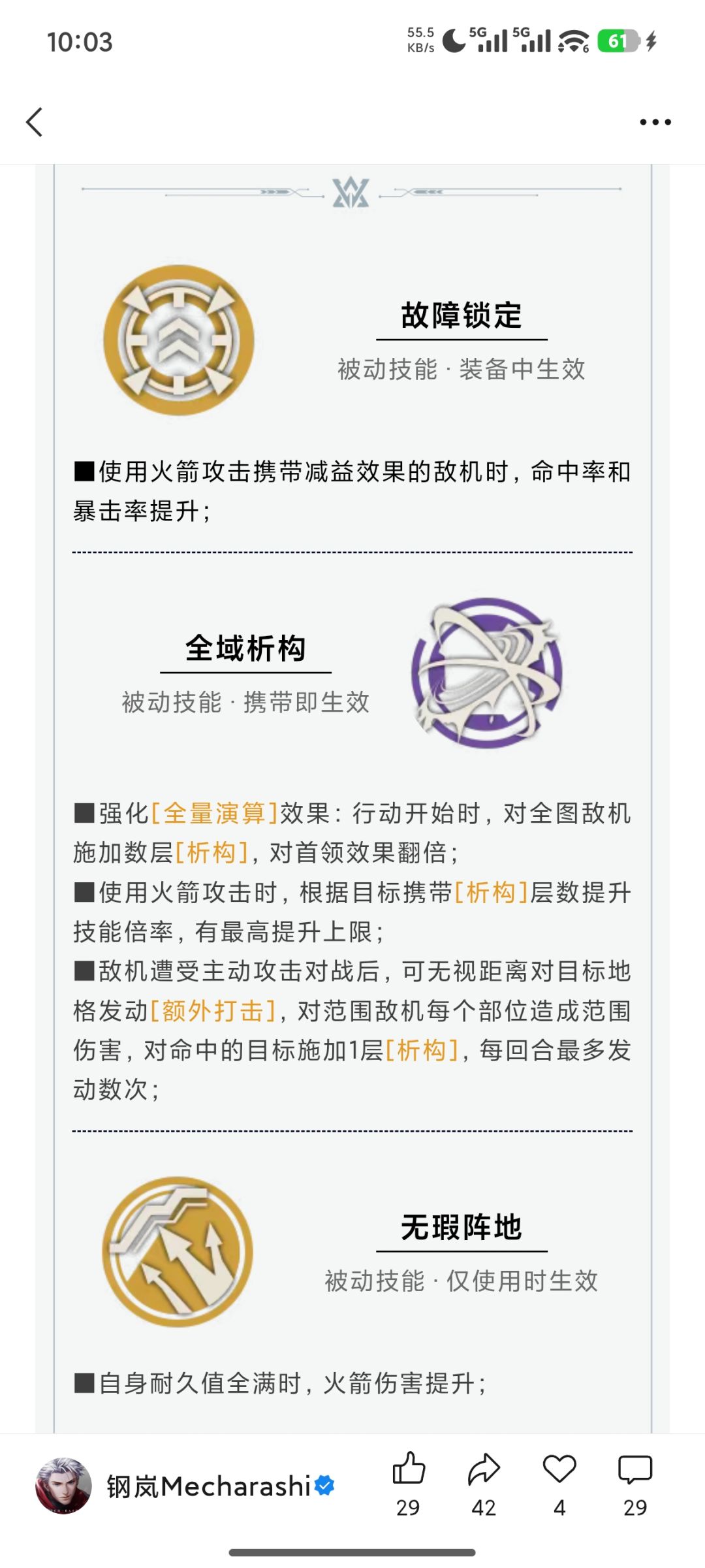 策划急着过十一,这就放出来了 2