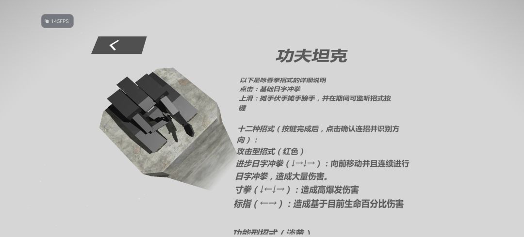 不是……我刚刚还开心呢 2
