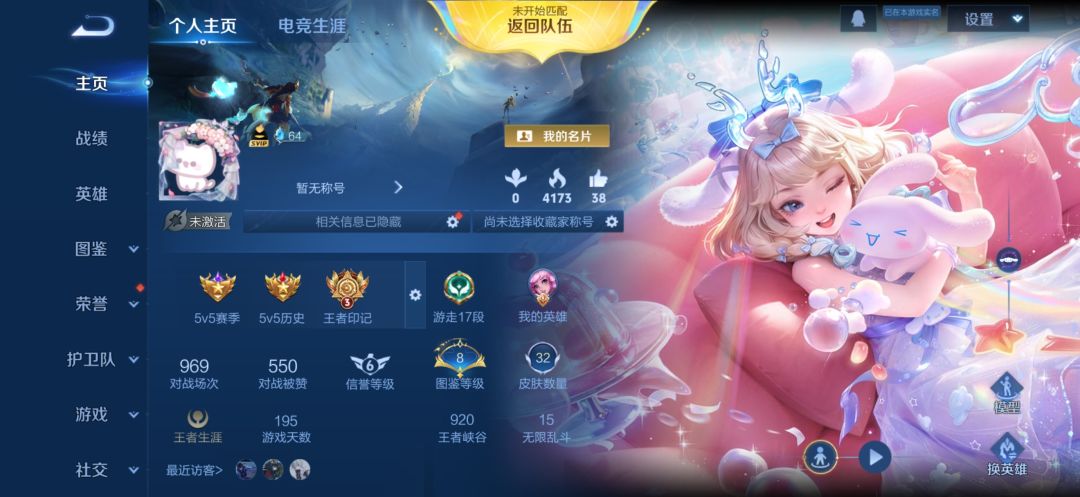 找搭子一起玩 1