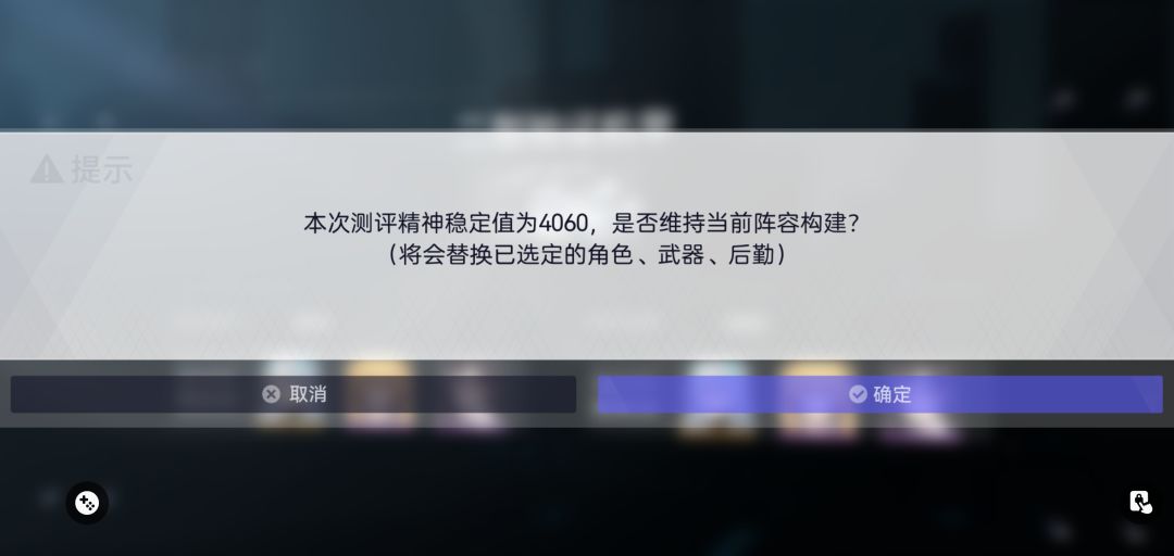 浅讲一下打boss心得截图