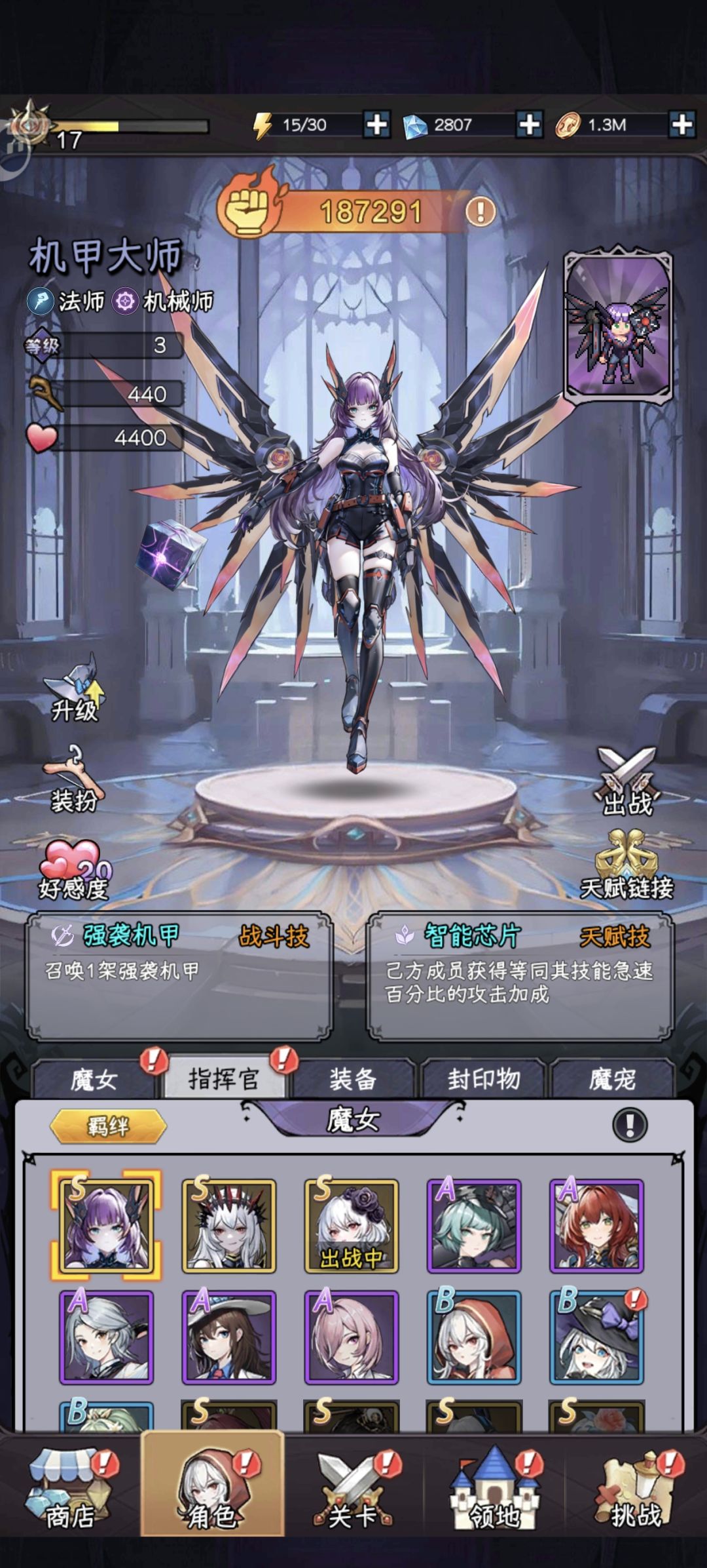 大佬们帮帮忙 看看小萌新该换点啥 4