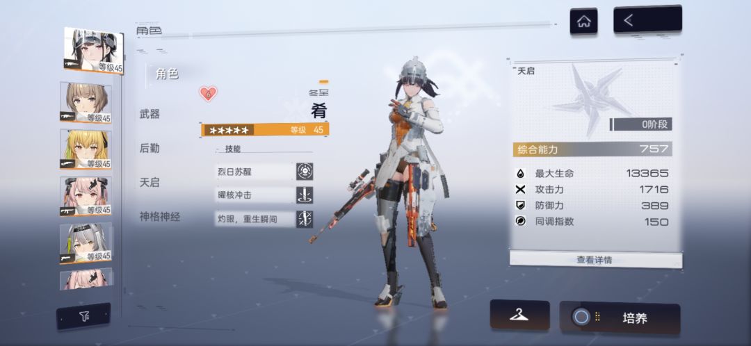 西山居的游戏随便玩 2