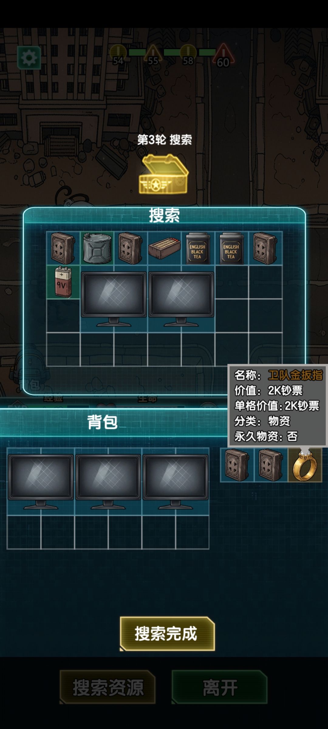 红出个小金 1