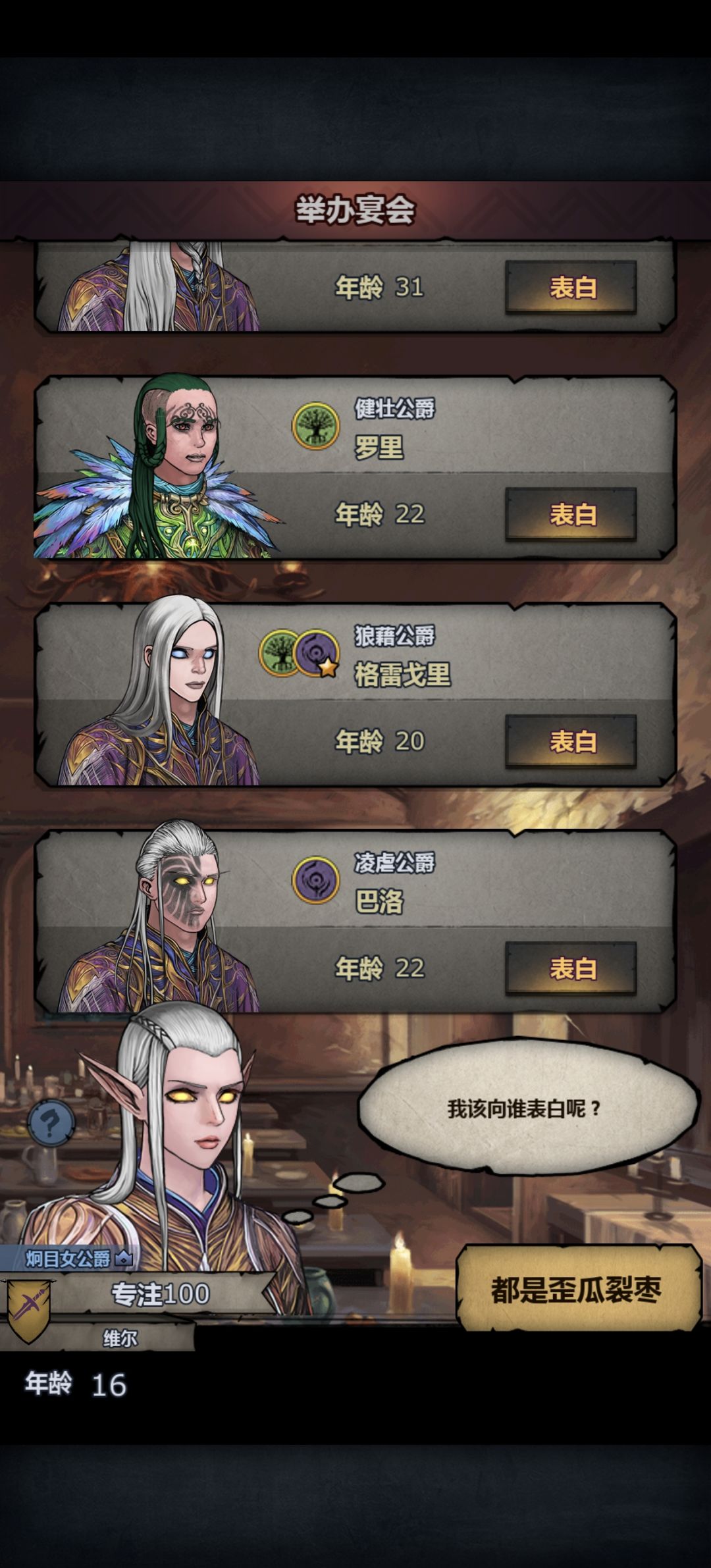 10多万的高级宴会 2