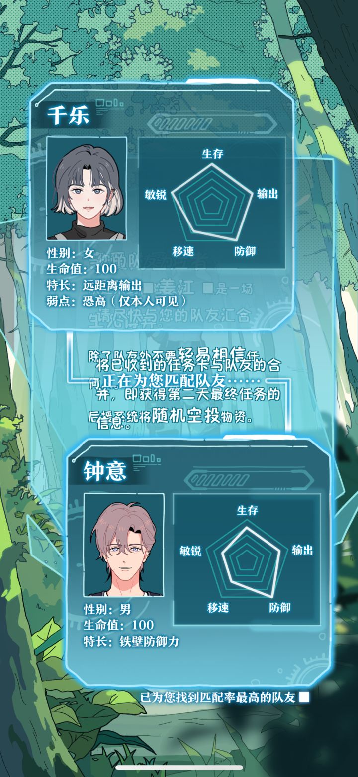 居然在这里卡关了截图