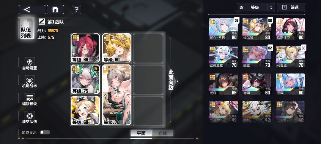 求助 2