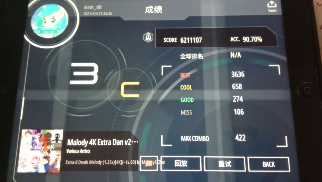 动态图片 4