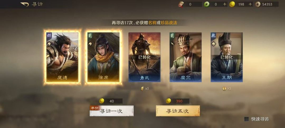 国产芯片破局之道与三谋 “技术普惠” 革命 6