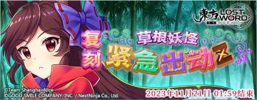 【活动预告】11月7日到11月14日活动预告