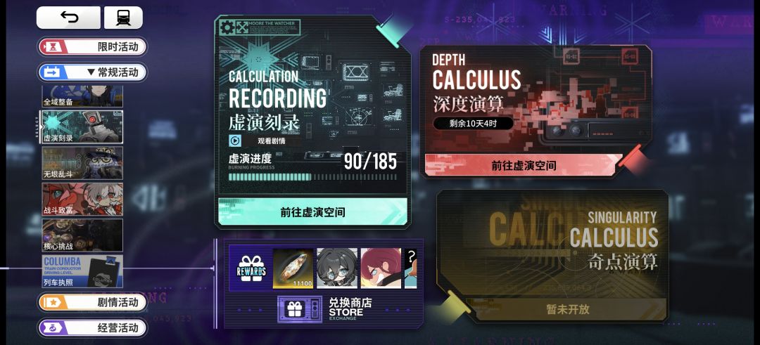 比想象的简单很多嘛 3