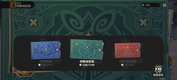 求上岸蛙截图