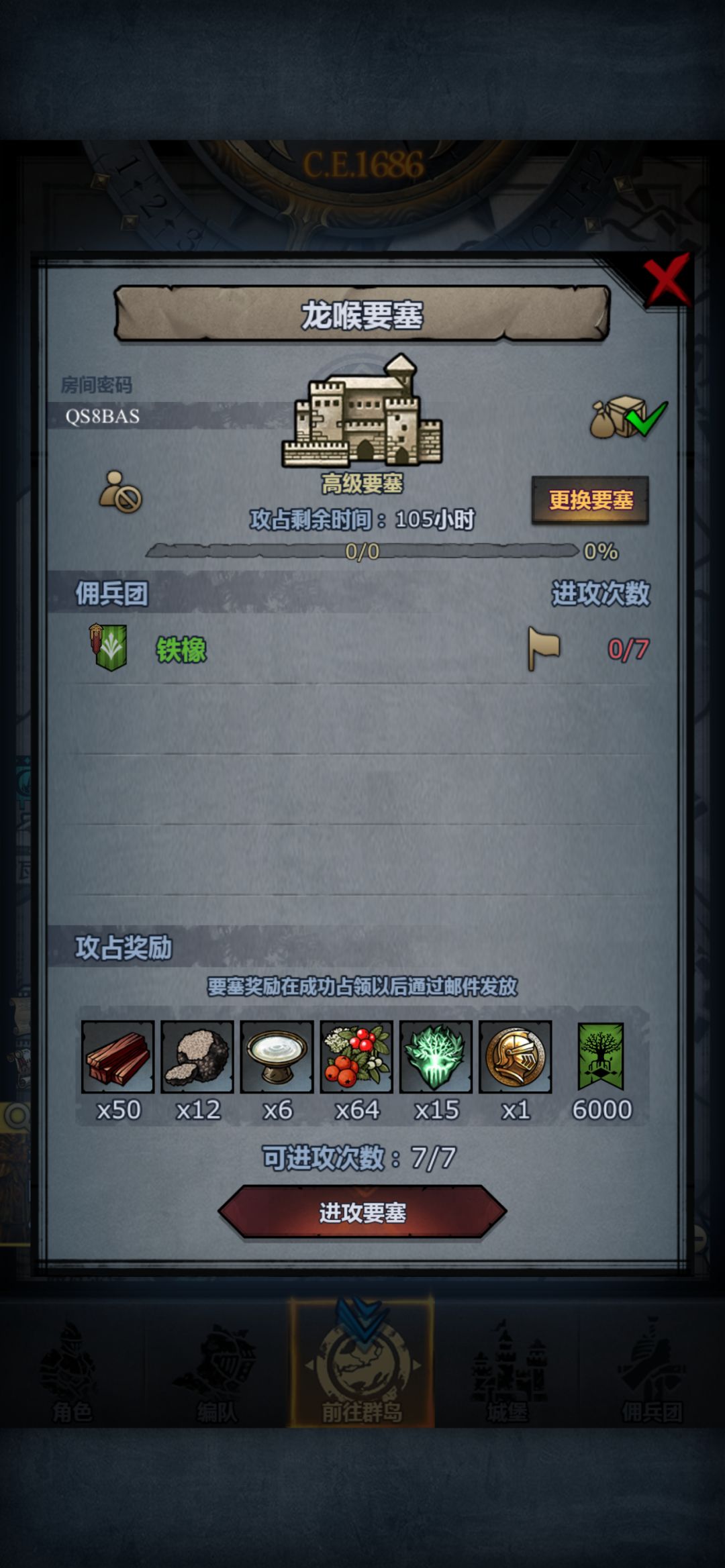 周车 3