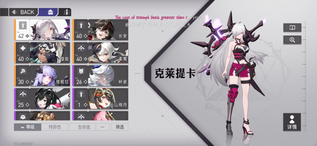 论开局 1