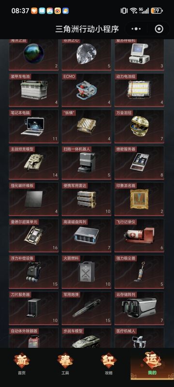 看无人局这是AI吗