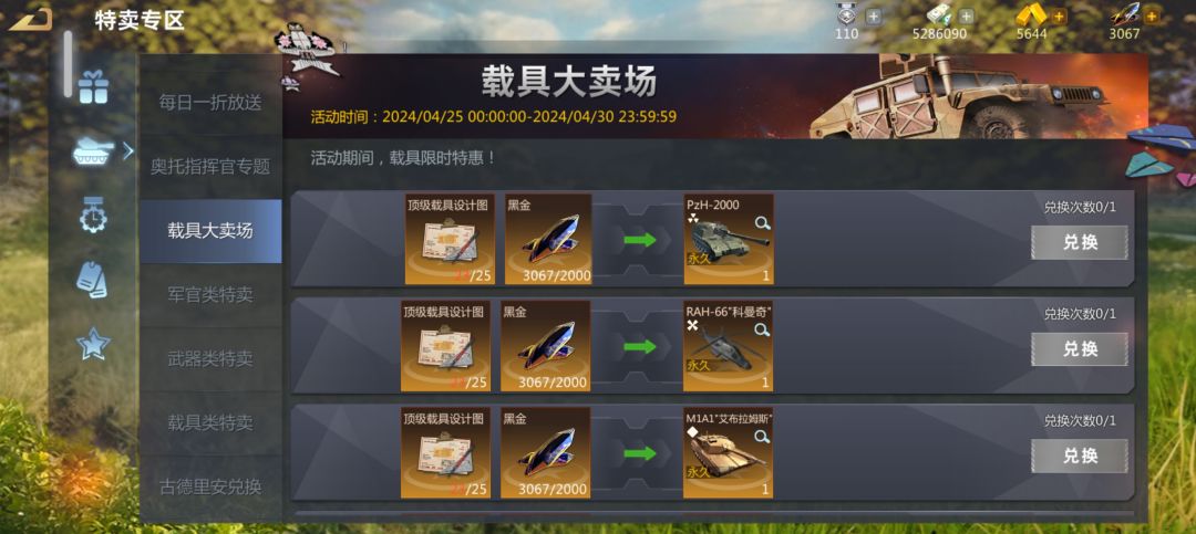 顶载换哪个好？家人们帮忙参谋下 2