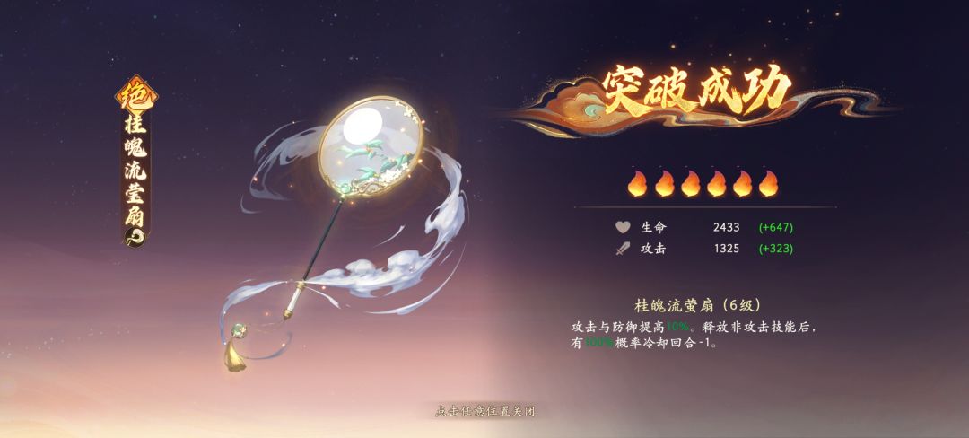 300抽地藏3火,供参考 1