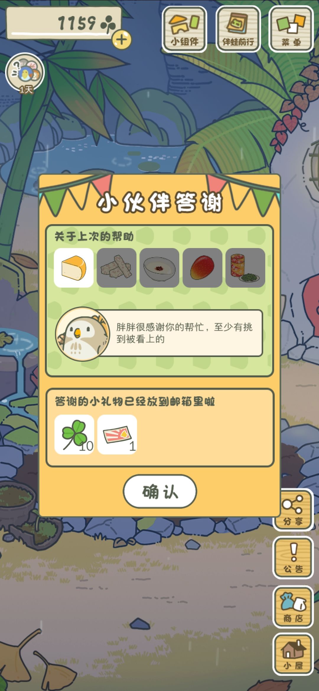 稳定发挥😭 2