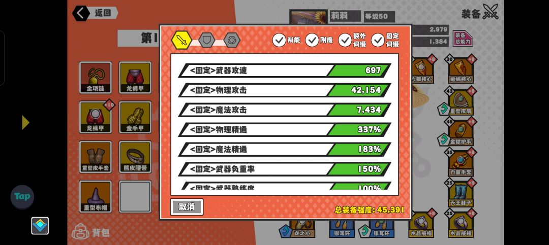 开服到现在的萌新玩家 2