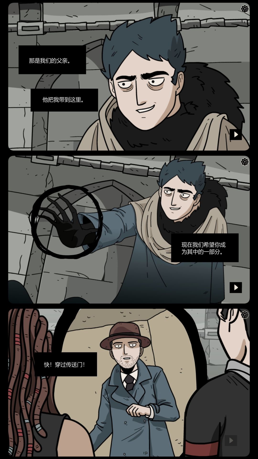 通关打卡 4