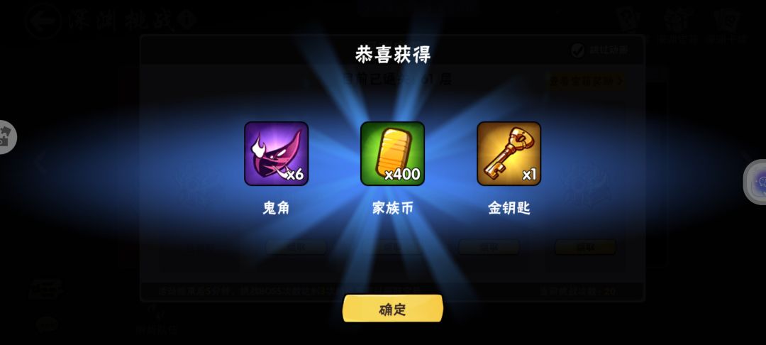 日常开箱 2
