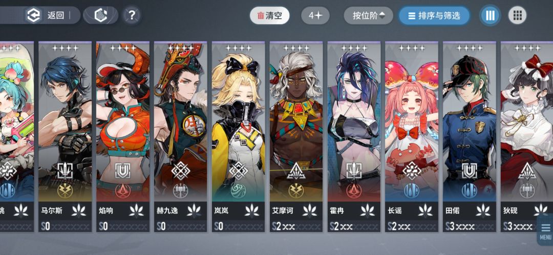 100抽见不到一张刘神 2
