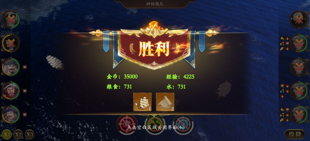白天和晚上爆率不一样吗 2