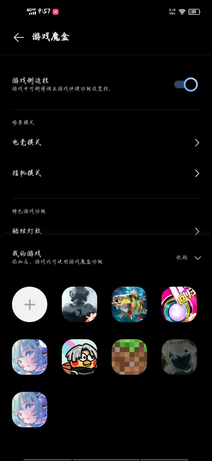 我的Phigros怎么是诡异画风截图