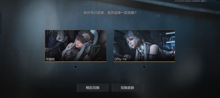 世界上最难的选择题截图