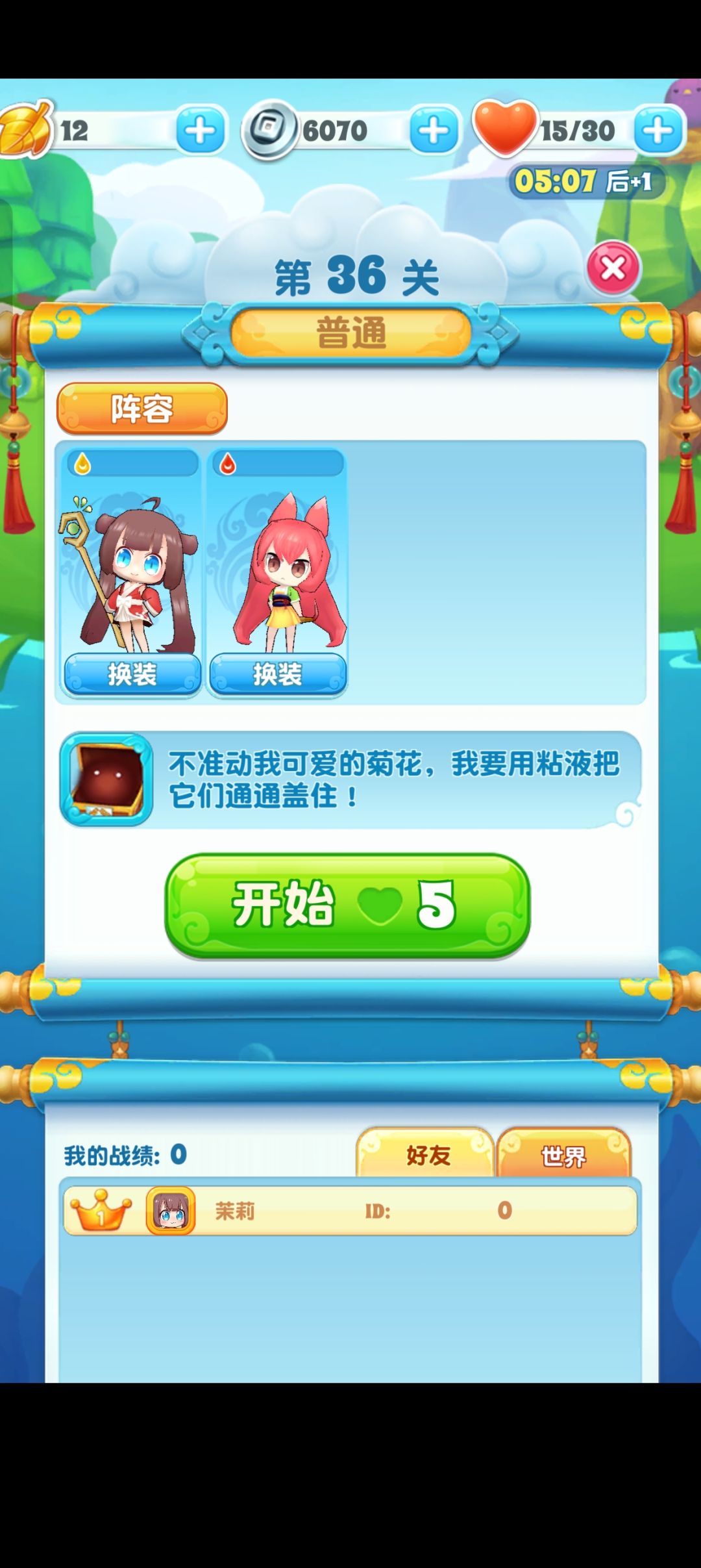 这个时间了还有回来考古的吗？ 3