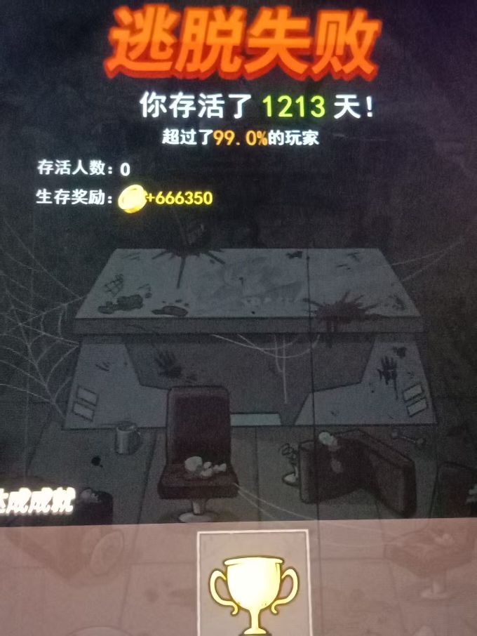 还有谁活的比我的时间还长吗 1