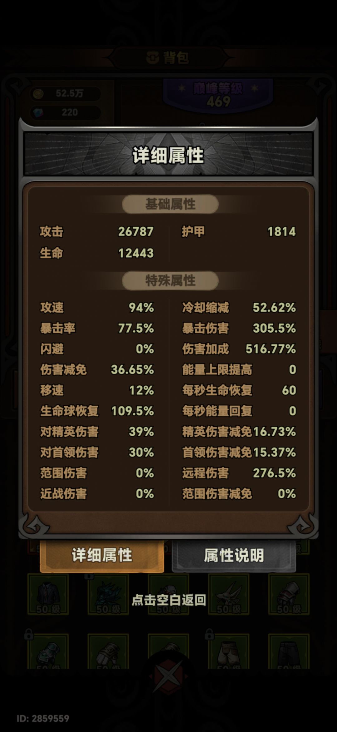 动态图片 5