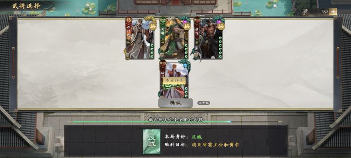 我建议选出法正直接判赢得了截图